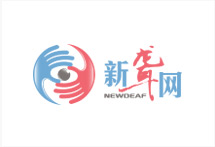 北京高端網(wǎng)站建設公司-新聾網(wǎng)